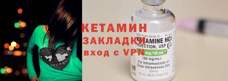 КЕТАМИН ketamine  Лесосибирск 